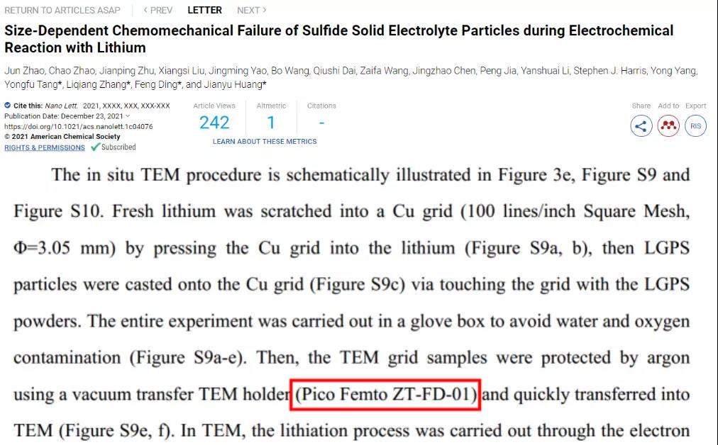 冷凍傳輸及原位FIB技術研究鋰電池失效機制